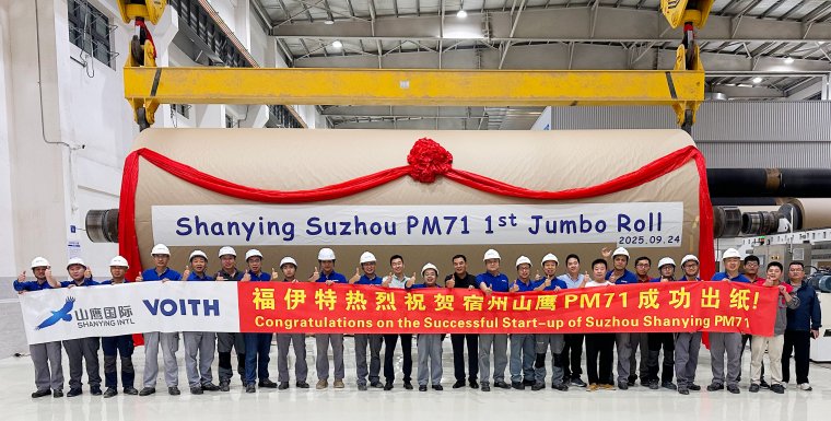 Shanying Suzhou Paper - PM 71