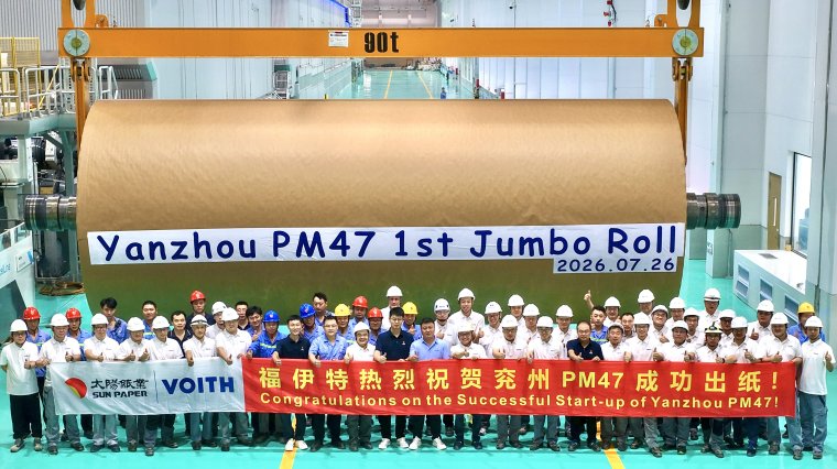 Sun Paper PM 47 at Yanzhou Mill